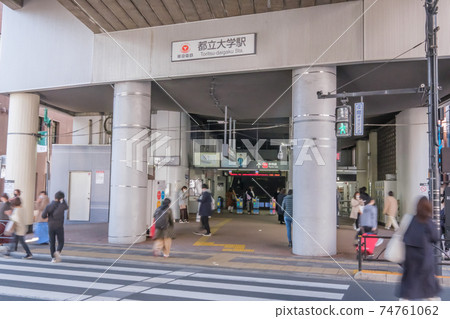 Cityscape in front of Toritsu University Station on the Toyoko Line, Meguro-ku, Tokyo Cityscape in front of Toritsu University Station on the Toyoko Line, Meguro-ku, Tokyo 74761062