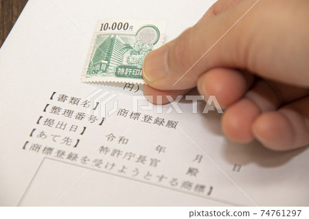 在專利申請表上貼上專利印章 74761297