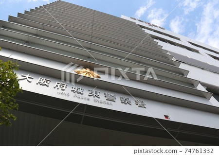 Osaka Prefecture Joto Police Station 74761332