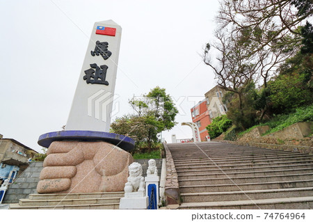 Mazu sword stele battlefield nangan mazu 74764964