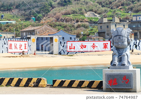 猛澳港 戰地 東莒 馬祖 猛澳港 戰地 東莒 馬祖 74764987