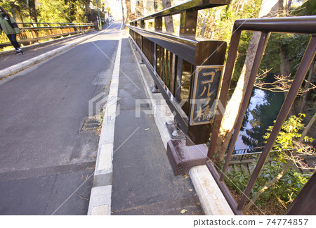 Golf Bridge Todoroki Valley Park Setagaya Ward Todoroki 2-chome 74774857