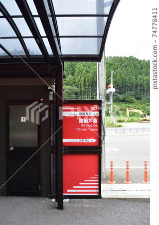 從柳會站到氣仙沼站的氣仙沼線BRT火車窗口風景 從柳會站到氣仙沼站的氣仙沼線BRT火車窗口風景 74778411