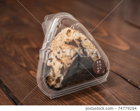 “ Kikurage和鱈魚子”湯圓放在一個塑料容器中，用於外賣。 74779284