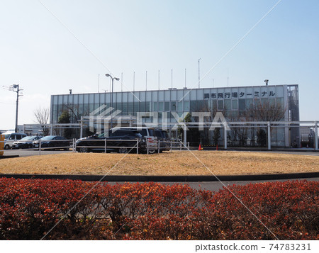 Chofu Aerodrome Chofu Aerodrome 74783231