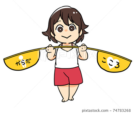 一個平衡身心的女人 74783268