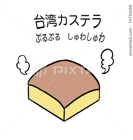 Illustration of Taiwan Castella Illustration of Taiwan Castella 74788266