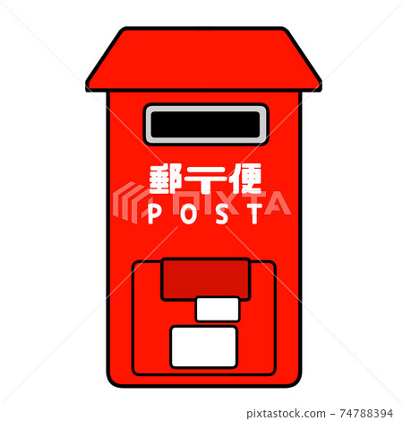 帶一個出口的日語郵箱 帶一個出口的日語郵箱 74788394