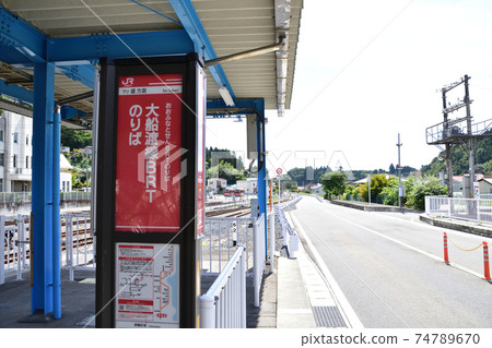 氣仙沼站附近的風景以及從氣仙沼站到大sa部站的大船渡線的BRT列車窗口 74789670