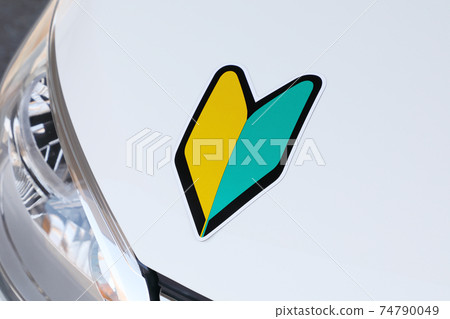 Beginner Sign	 74790049