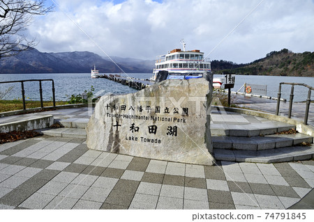 Stone monument of "Towada Hachimandaira National Park" at Lake Towada Kyuya Pier Stone monument of "Towada Hachimandaira National Park" at Lake Towada Kyuya Pier 74791845