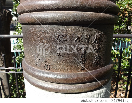 Giboshi pillar of Koraibashi, Chuo-ku, Osaka-shi, Osaka 74794322
