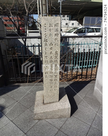 大阪府大阪市中央區甲ora大橋的石碑 大阪府大阪市中央區甲ora大橋的石碑 74794324