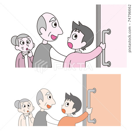 長期護理門把手 74796662