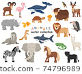 vector cute animals set  74796989