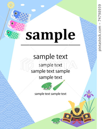 Children's Day Frame POP Tango no Sekku 74798939