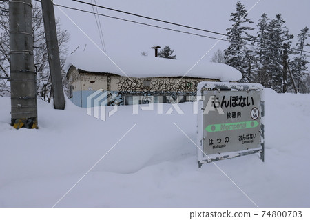 Hokkaido Bifuka JR Soya Main Line Monponai Station Hokkaido Bifuka JR Soya Main Line Monponai Station 74800703