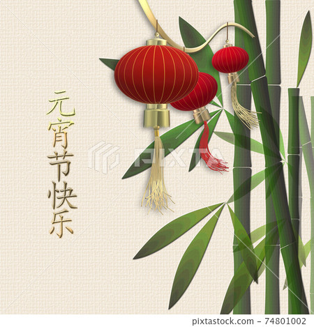 Traditional Chinese lanterns, Traditional Chinese lanterns, 74801002