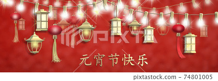 Lantern Festival on red Lantern Festival on red 74801005