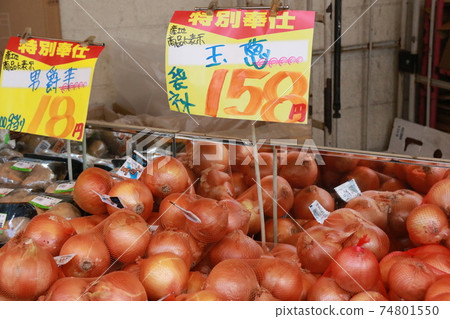 Bargain sale of onions from Awaji 74801550