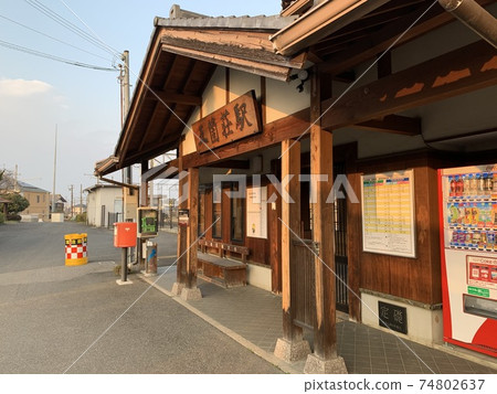 大見鐵路五Go莊站 大見鐵路五Go莊站 74802637