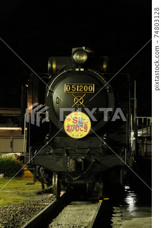 D51200SL Kita-Biwako 74803128