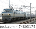 貨運火車  74803175