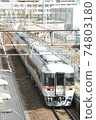 東急水仙 74803180