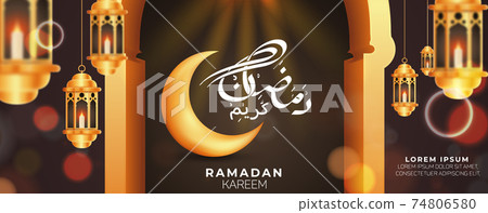 Happy Ramadan Kareem Greetings Banner, Ramadan Kareem Illustration Vector Happy Ramadan Kareem Greetings Banner, Ramadan Kareem Illustration Vector 74806580