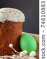 easter cake with willow twigs and 1 green egg on dark 74810883