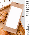 packet of coffee with a blank label, croissants, top view 74810985