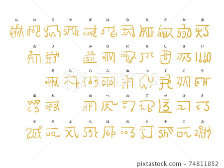List of dragon characters (in order of AIUEO) List of dragon characters (in order of AIUEO) 74811852
