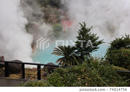 海洋地獄_別府 74814756