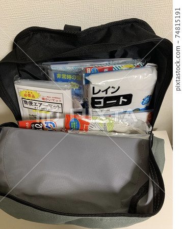 Emergency carry-out bag with a little visible contents Emergency carry-out bag with a little visible contents 74815191