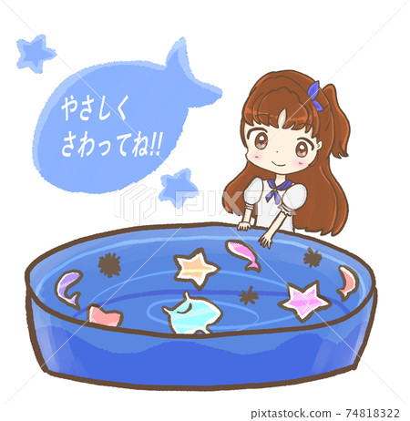 R:更多童話般的觸摸池☆B R:更多童話般的觸摸池☆B 74818322