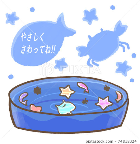 R: More fairy tale touch pool ☆ Simple B R: More fairy tale touch pool ☆ Simple B 74818324