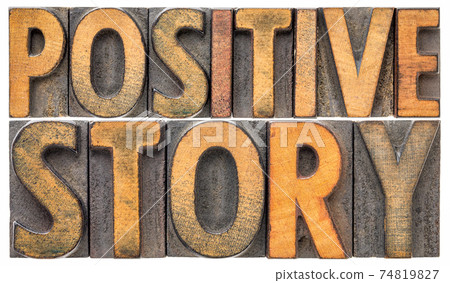 positive story word abstract in wood type positive story word abstract in wood type 74819827