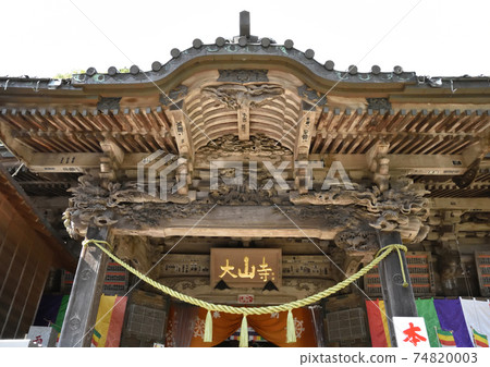 Oyama Oyama Temple 74820003