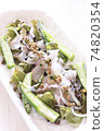Sea bream carpaccio salad 74820354