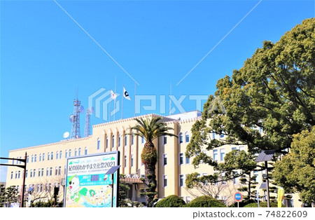 Wakayama Prefectural Office 74822609