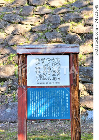 和歌山城 和歌山城 74823649