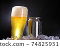 Cold beer 74825931