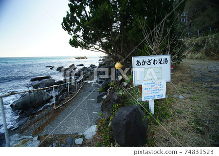 Akazawa Onsen Akazawa Footbath Akazawa Onsen Akazawa Footbath 74831523