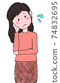 一個有需要的女人 74832695