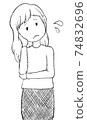 有麻煩的女人[沒有油漆] 74832696