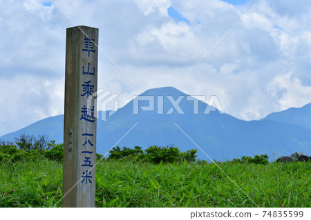 Kurumayoto高原 Kurumayoto高原 74835599