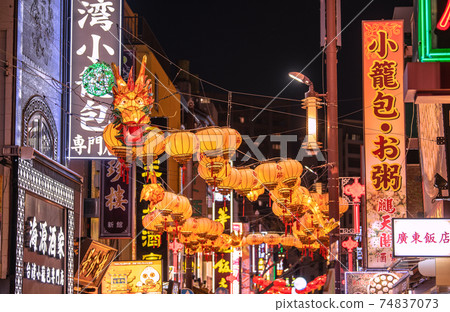 Yokohama cityscape of Japan 2021 Overlooking Yokohama Chinatown of Chinese New Year lanterns (night view) 74837073