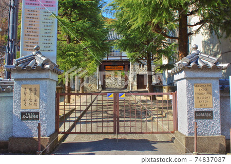 [Matsuyama City, Ehime Prefecture] Matsuyama Shinonome Junior High School Matsuyama Shinonome High School 74837087