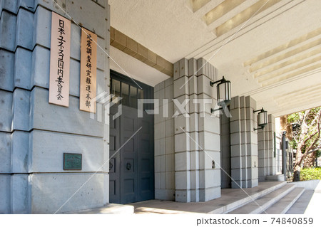 教育,文化,體育,科學和技術部,日本體育廳,文化事務廳,教科文組織,地震調查 教育,文化,體育,科學和技術部,日本體育廳,文化事務廳,教科文組織,地震調查 74840859