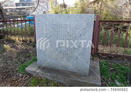 Doppo Kunikida's literary monument 74840882